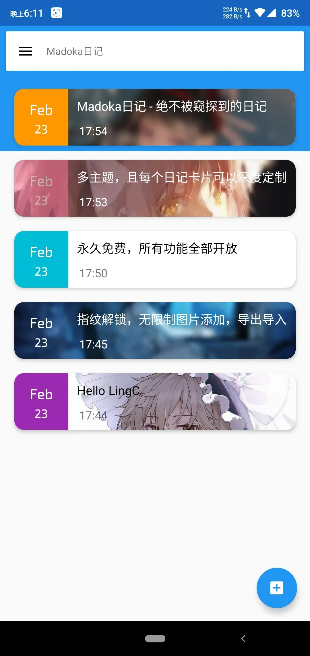 Madoka 日记